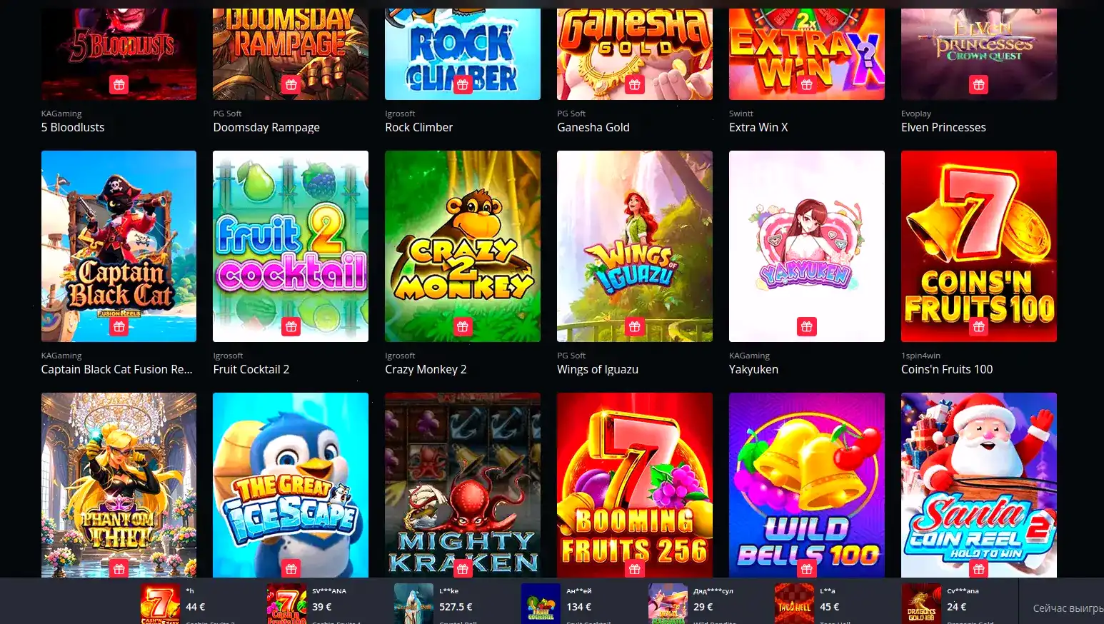 зеркало рабочее казино Водка